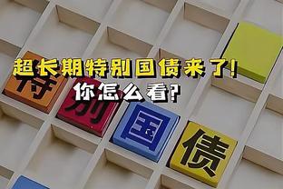 香港马会2014全年资料截图4