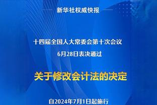 加盟武汉三镇！艾菲尔丁晒官宣照：你好，武汉？